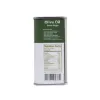 Picture of Vitacare Olive Oil (Can) Extra Virgin 250 ml