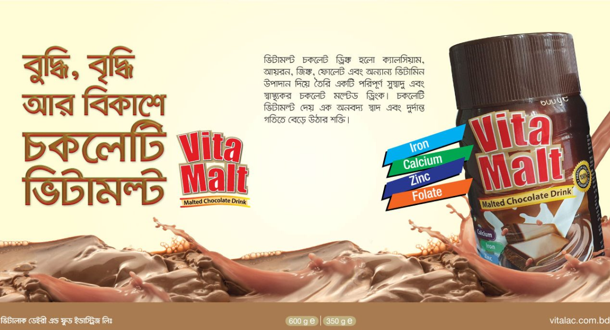 -Homepage Slider - Vitalac-image-7